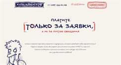 Desktop Screenshot of govnosite.net